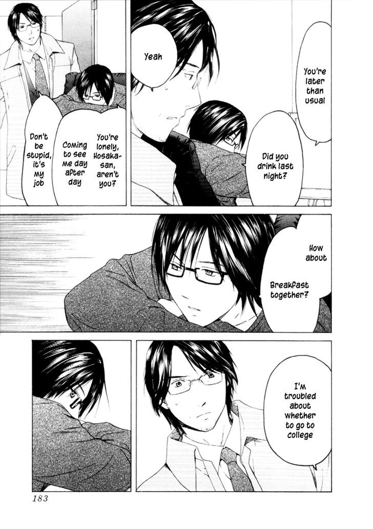 Kimi No Knife Chapter 31 #14