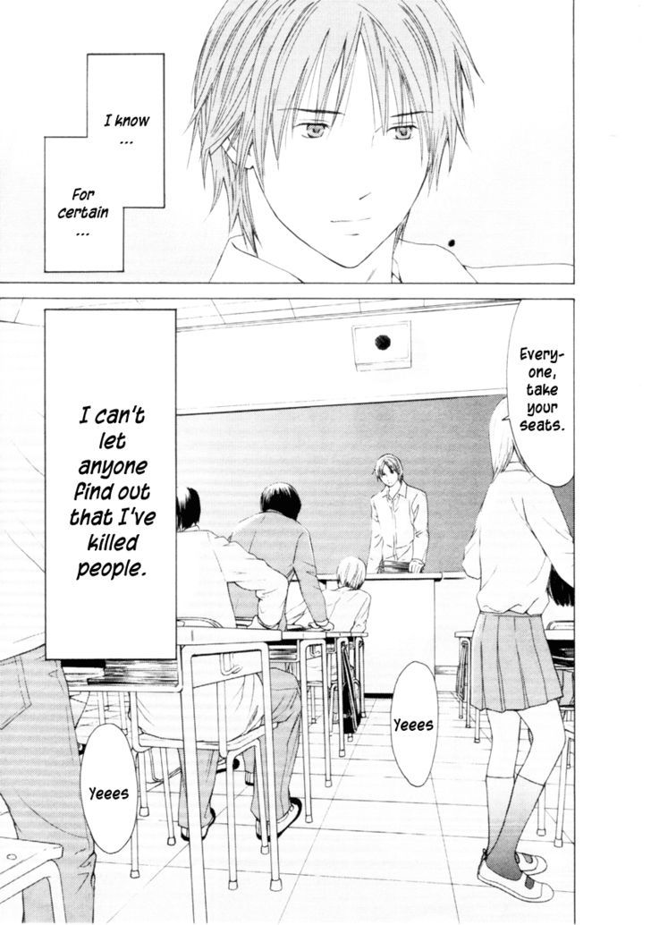 Kimi No Knife Chapter 29 #13