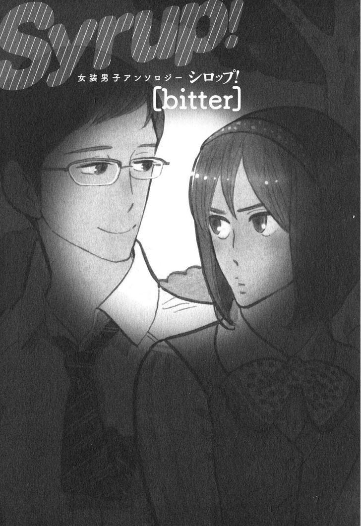 Syrup! - Bitter Chapter 1 #5