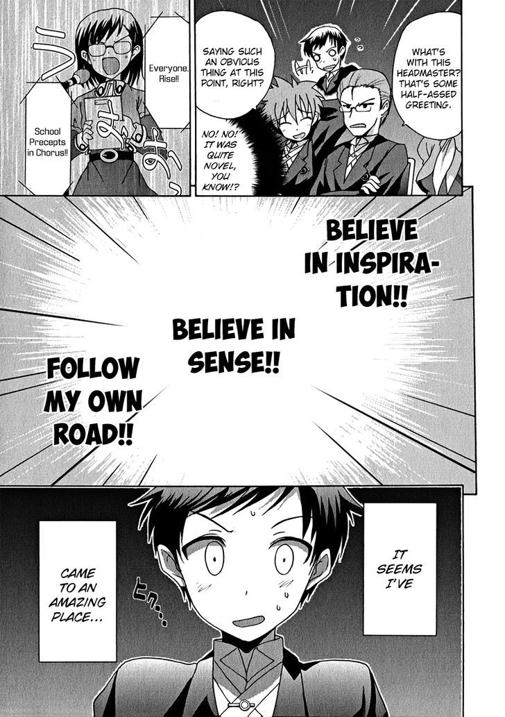 R-15 Chapter 1 #18