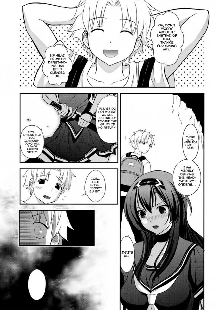 Kunoichi Gakuen Ninpouchou - Yogakure Chapter 1 #20