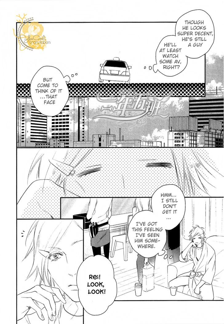 Renai Moratorium Chapter 1 #11