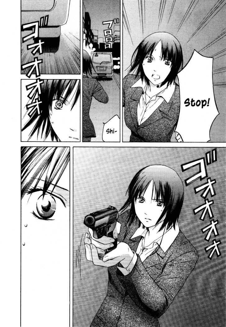 Kimi No Knife Chapter 26 #18