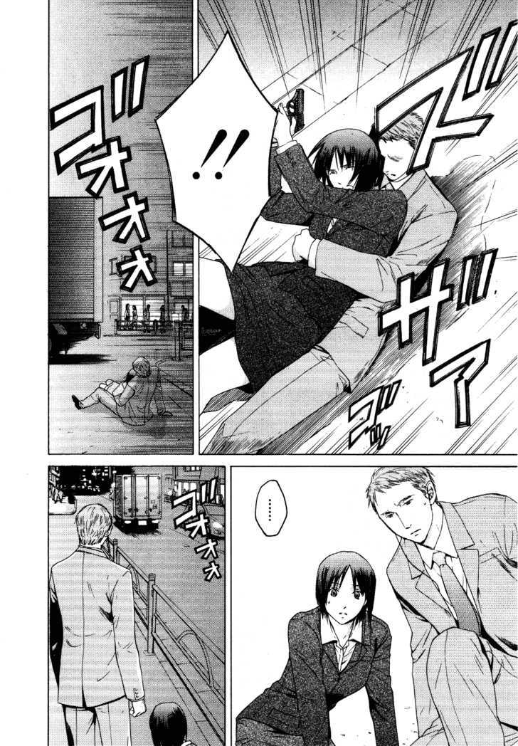 Kimi No Knife Chapter 26 #20