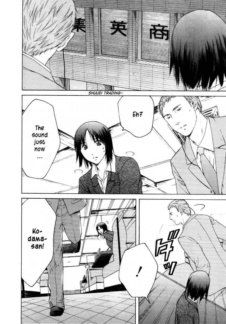 Kimi No Knife Chapter 25 #17