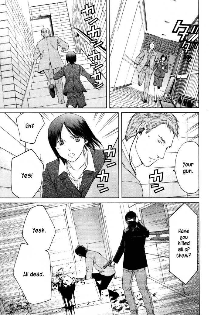 Kimi No Knife Chapter 25 #22