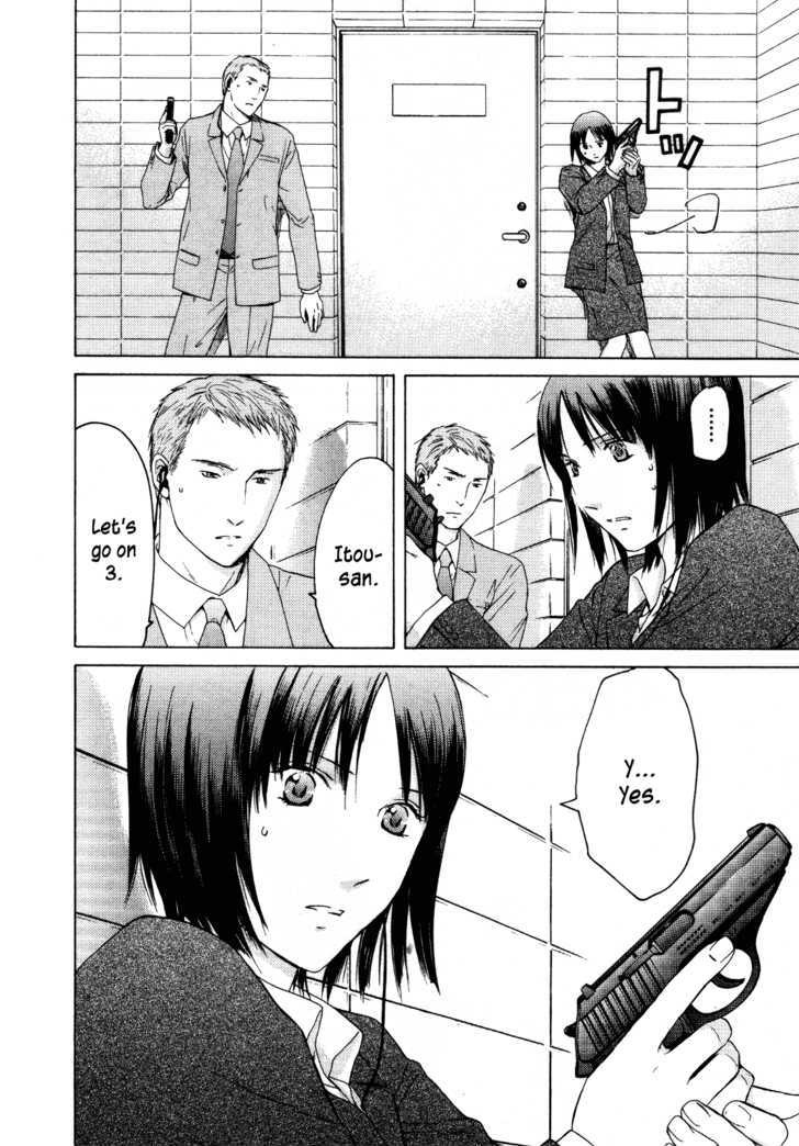 Kimi No Knife Chapter 25 #23