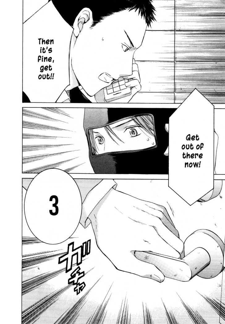 Kimi No Knife Chapter 25 #25