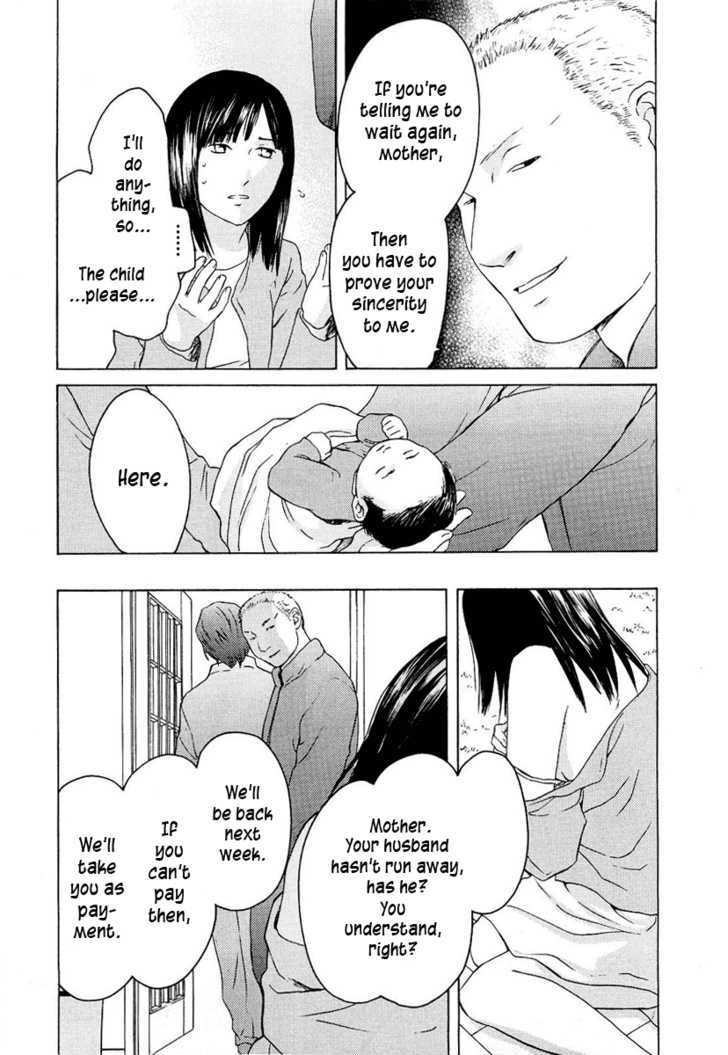 Kimi No Knife Chapter 23 #4