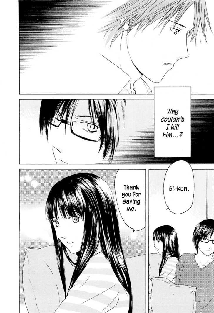 Kimi No Knife Chapter 23 #11