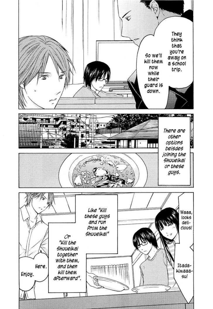 Kimi No Knife Chapter 22 #6