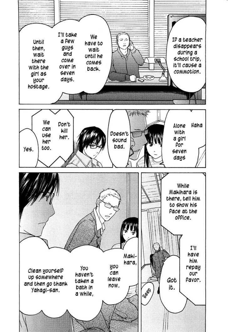 Kimi No Knife Chapter 20 #5