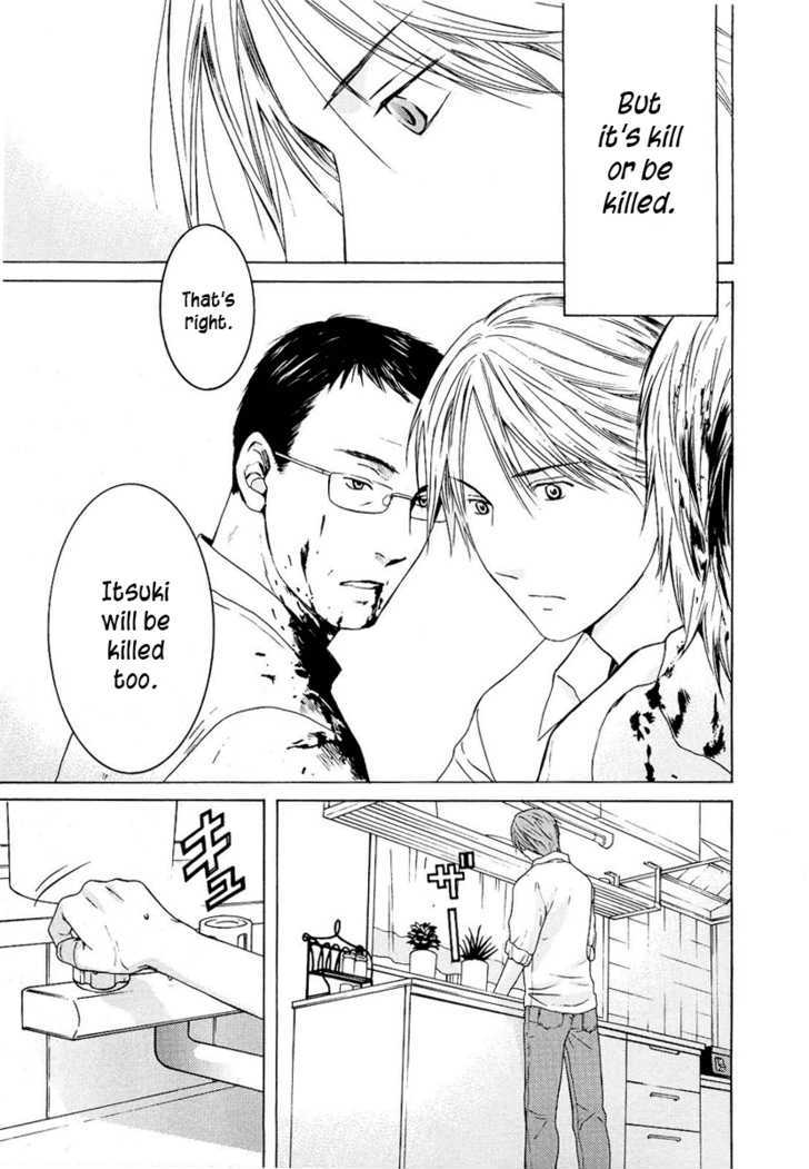 Kimi No Knife Chapter 22 #10