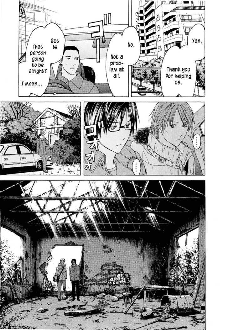 Kimi No Knife Chapter 22 #12