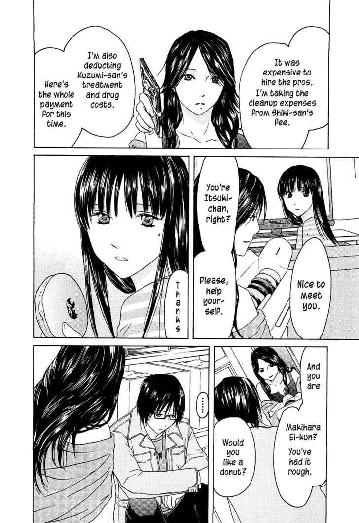 Kimi No Knife Chapter 21 #9