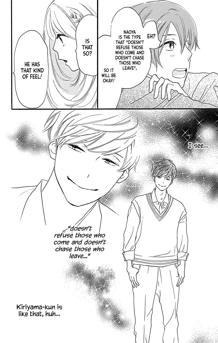 Where's My Lovely Sweetheart? Chapter 4 #25