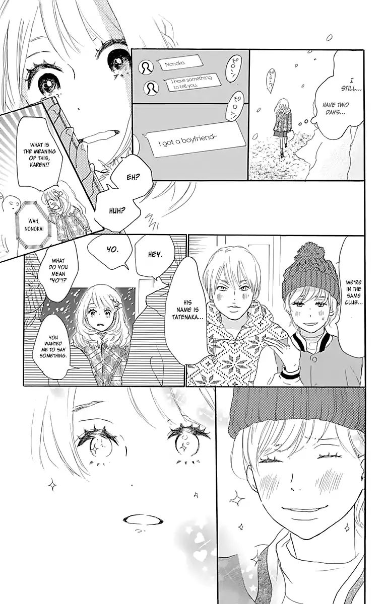 Where's My Lovely Sweetheart? Chapter 1 #46