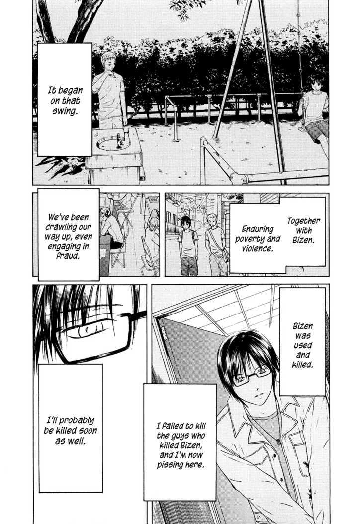 Kimi No Knife Chapter 19 #8