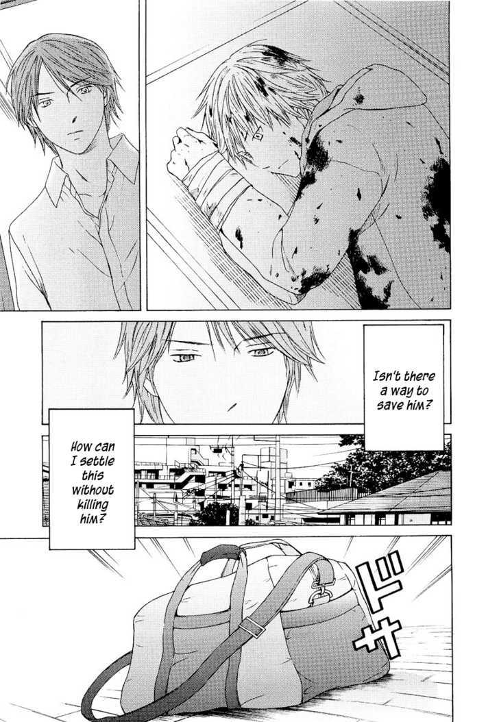 Kimi No Knife Chapter 19 #18