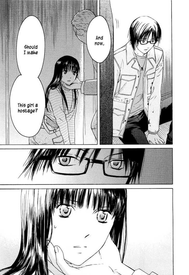 Kimi No Knife Chapter 19 #24