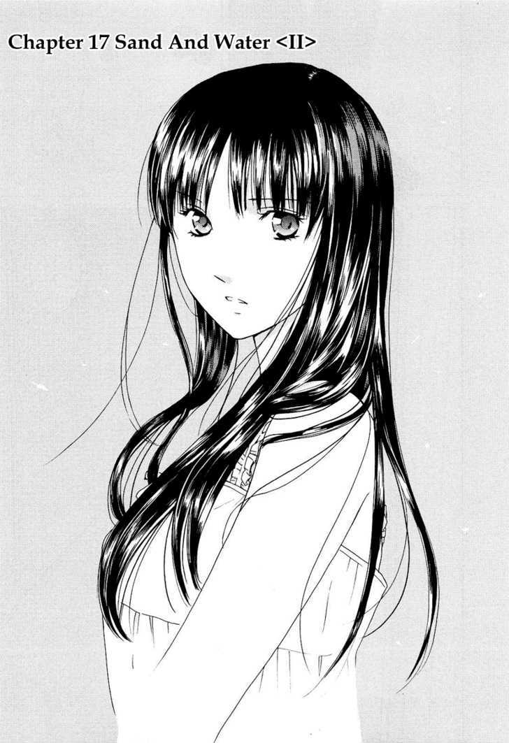 Kimi No Knife Chapter 17 #2