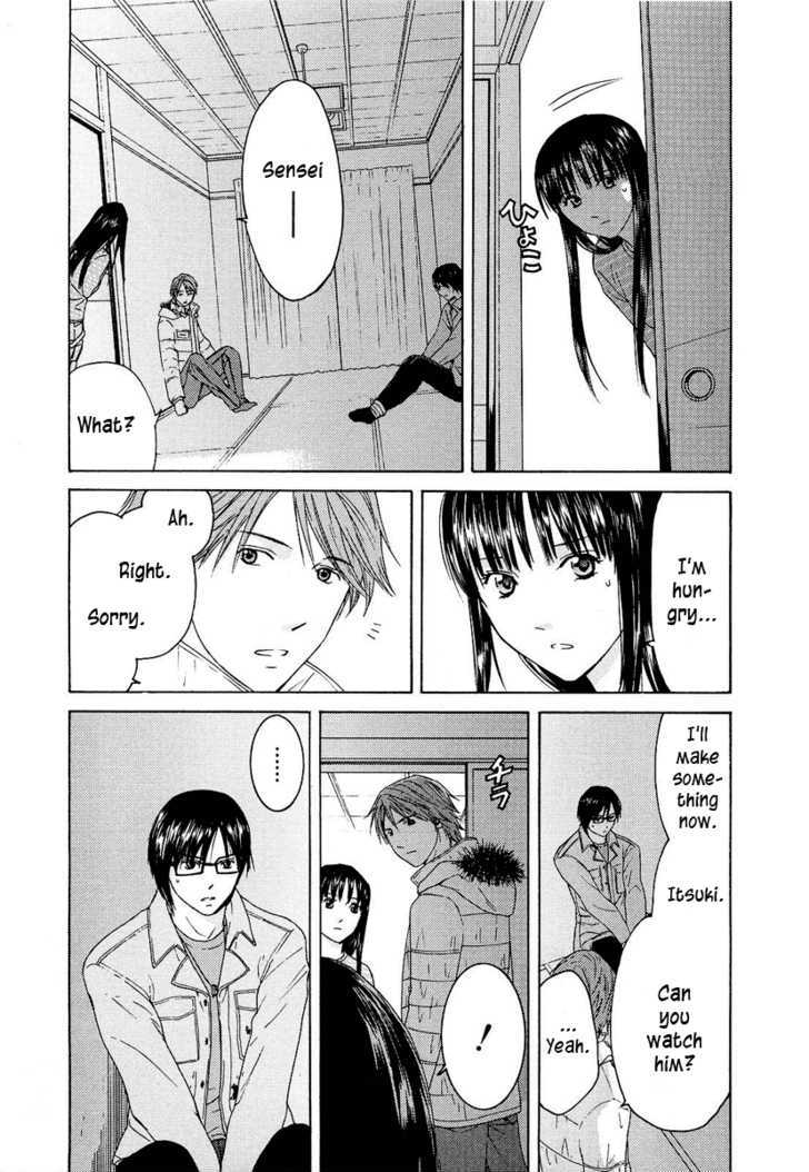 Kimi No Knife Chapter 17 #4