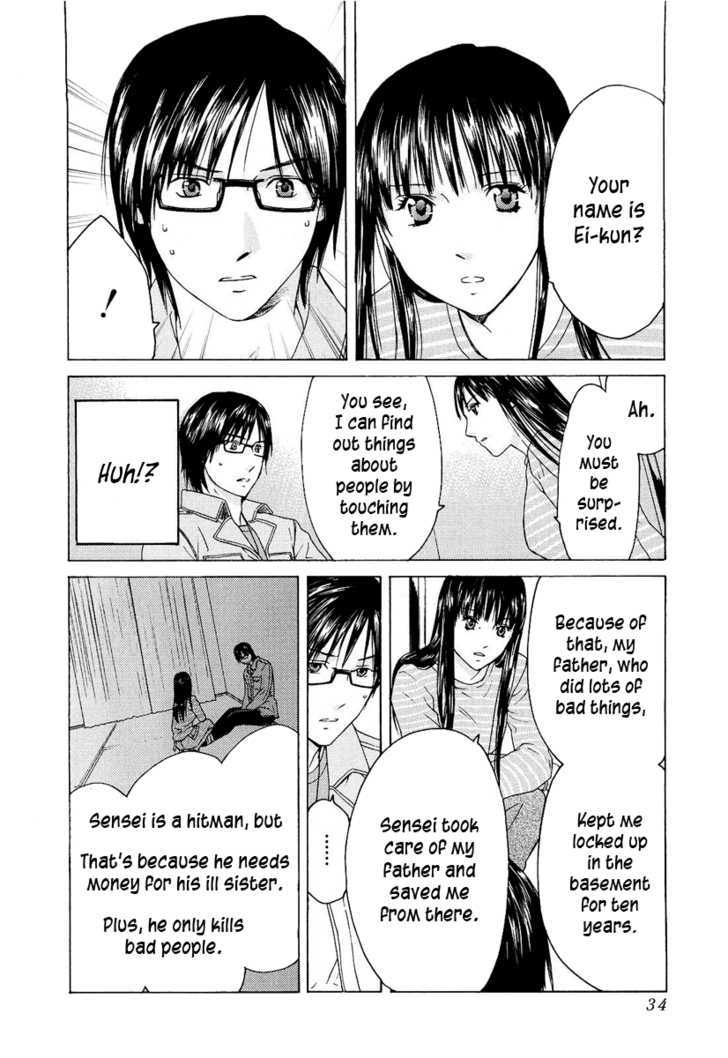 Kimi No Knife Chapter 17 #9