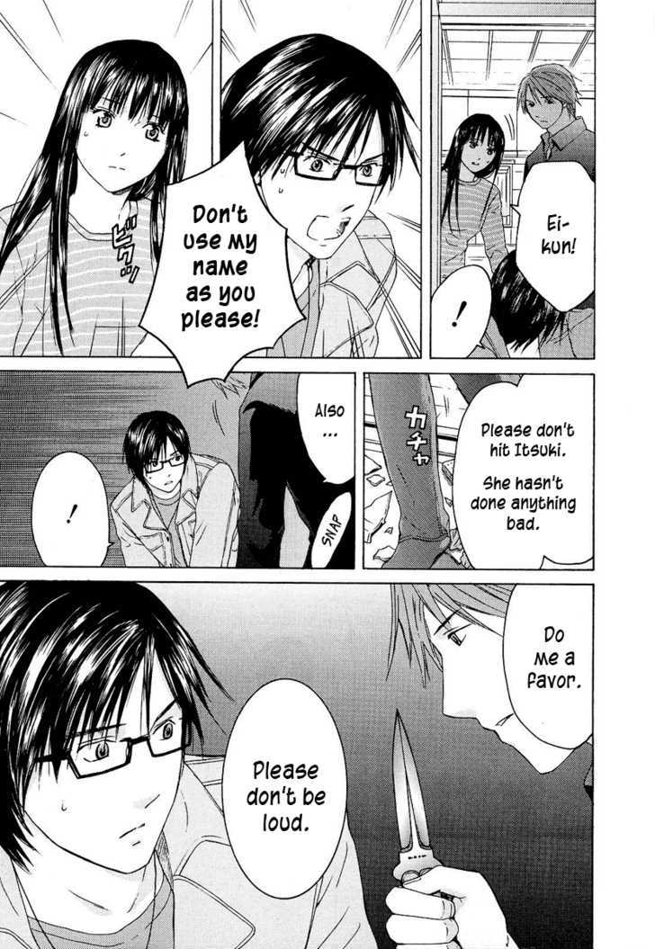 Kimi No Knife Chapter 17 #14