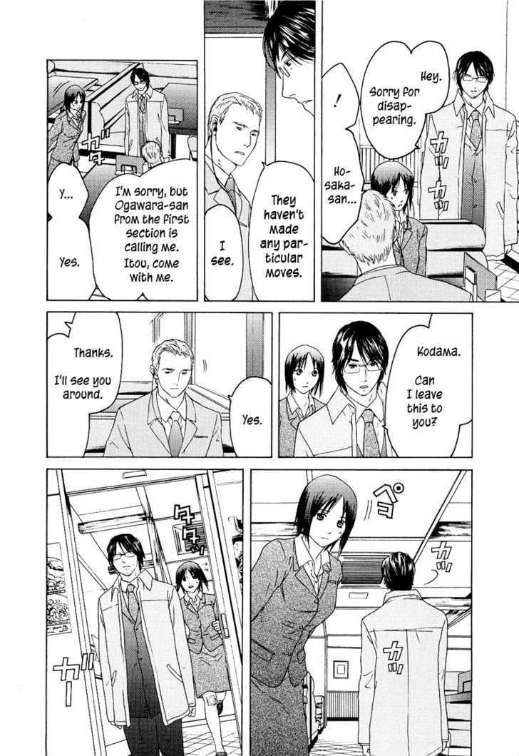 Kimi No Knife Chapter 18 #15