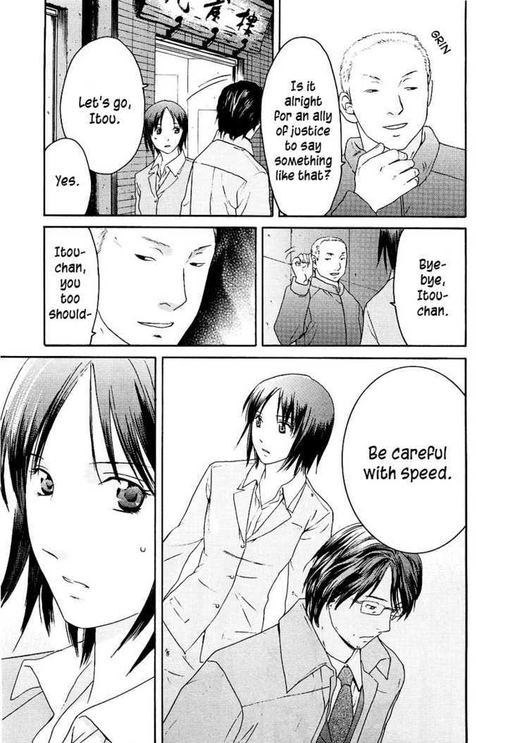 Kimi No Knife Chapter 16 #20