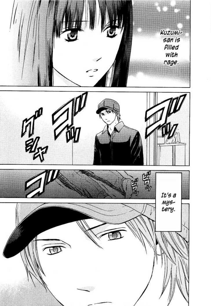 Kimi No Knife Chapter 14 #20