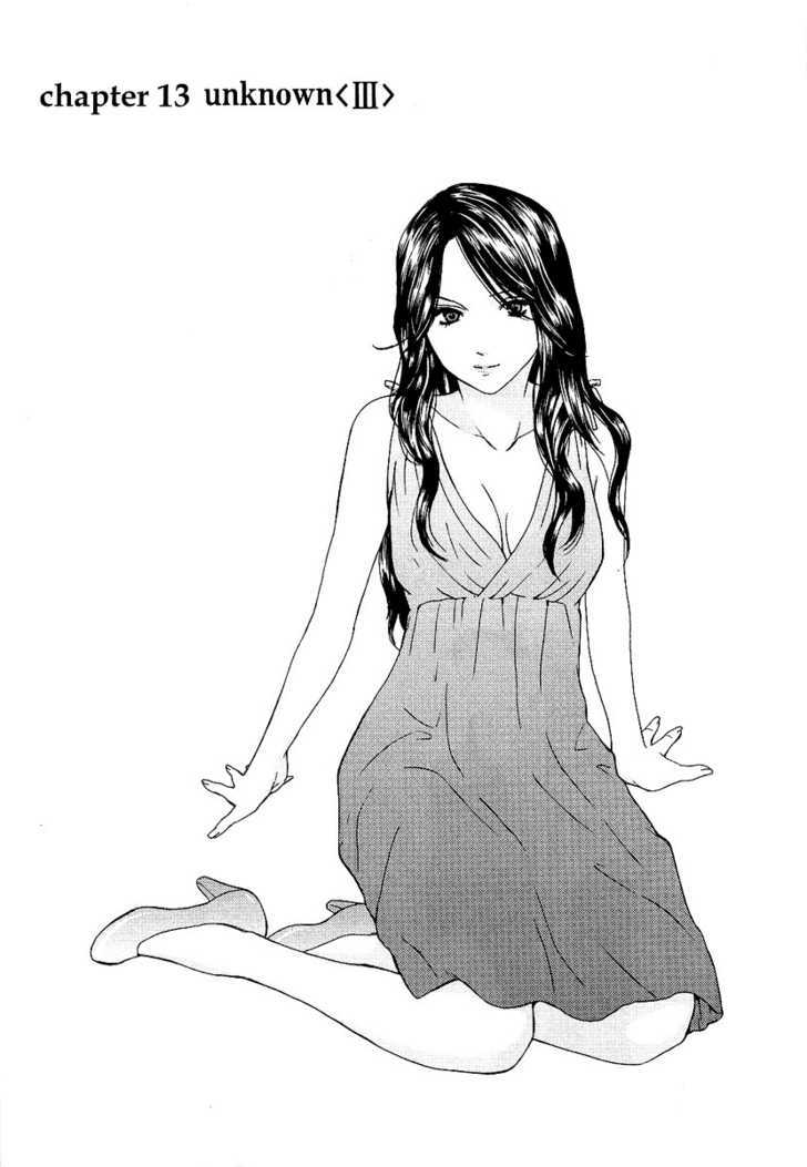 Kimi No Knife Chapter 13 #2