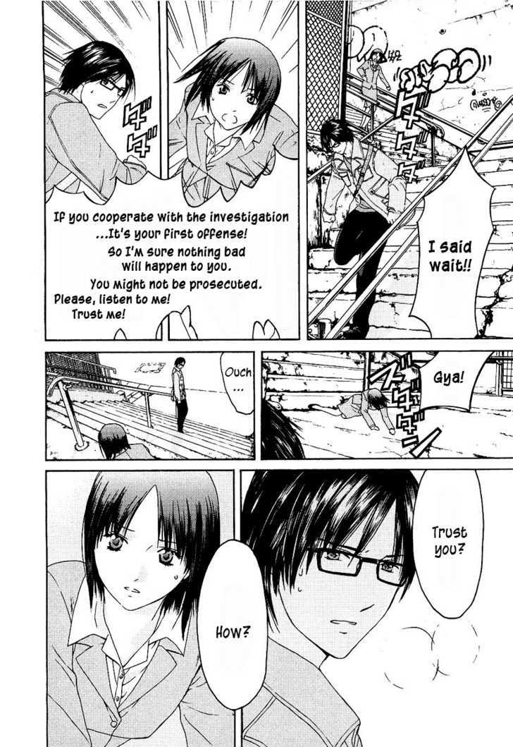 Kimi No Knife Chapter 13 #15