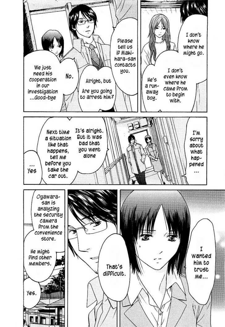 Kimi No Knife Chapter 12 #13