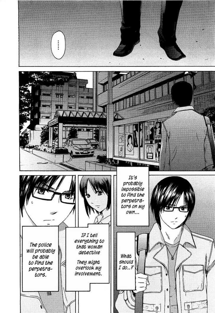 Kimi No Knife Chapter 12 #23