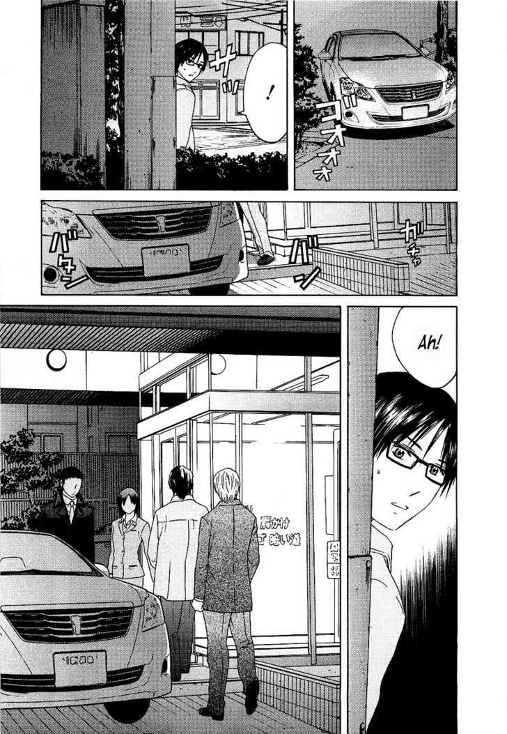 Kimi No Knife Chapter 12 #24