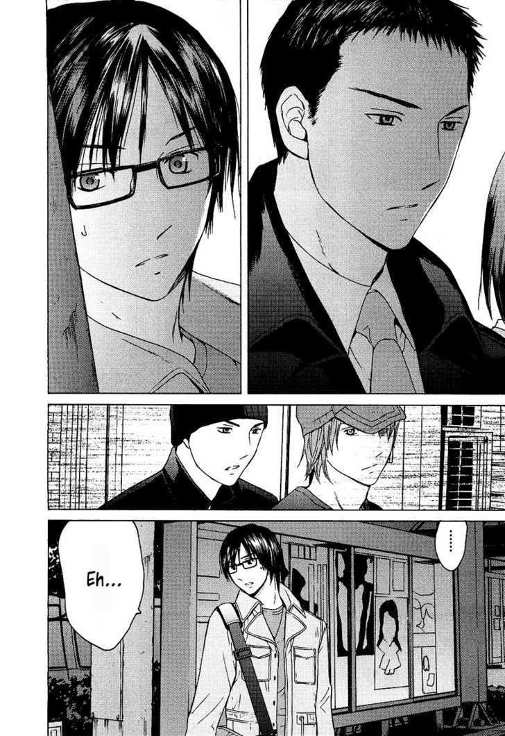 Kimi No Knife Chapter 12 #25