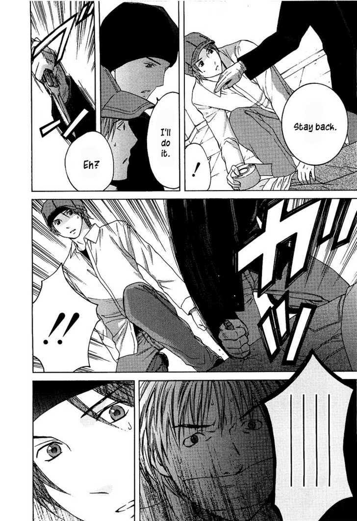 Kimi No Knife Chapter 9 #9