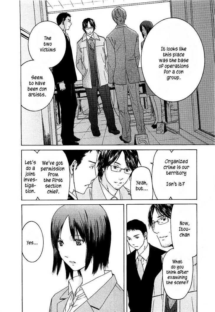 Kimi No Knife Chapter 10 #19