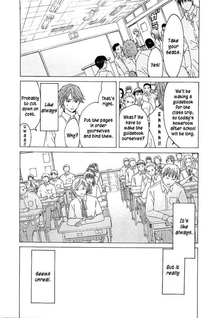 Kimi No Knife Chapter 5 #8