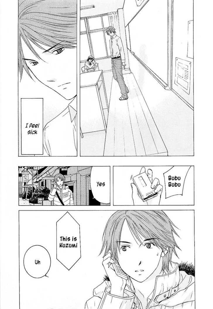 Kimi No Knife Chapter 6 #9