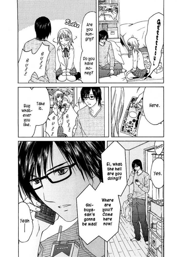 Kimi No Knife Chapter 8 #6