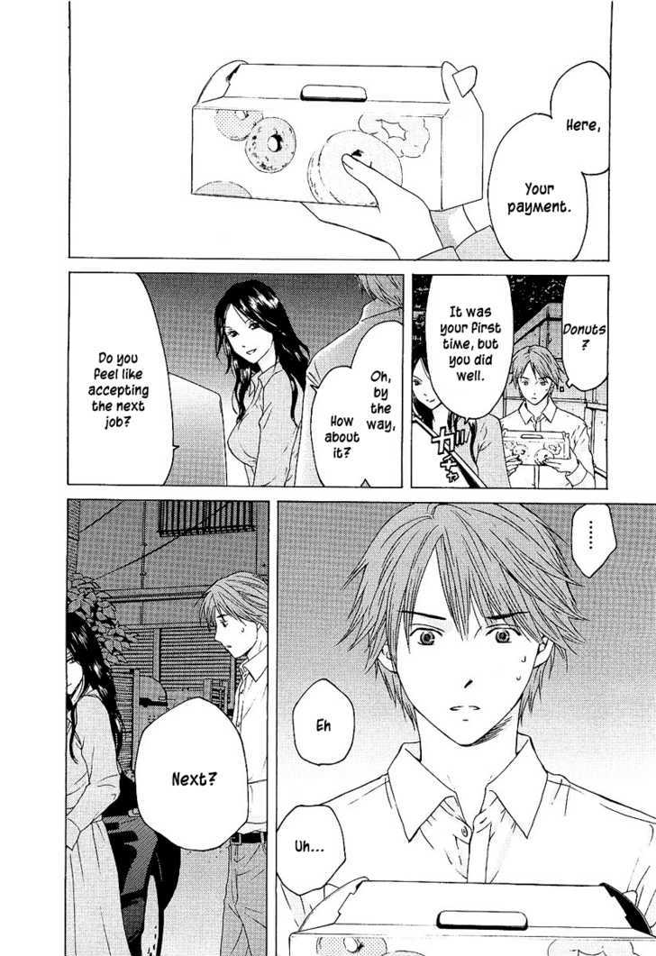 Kimi No Knife Chapter 5 #19