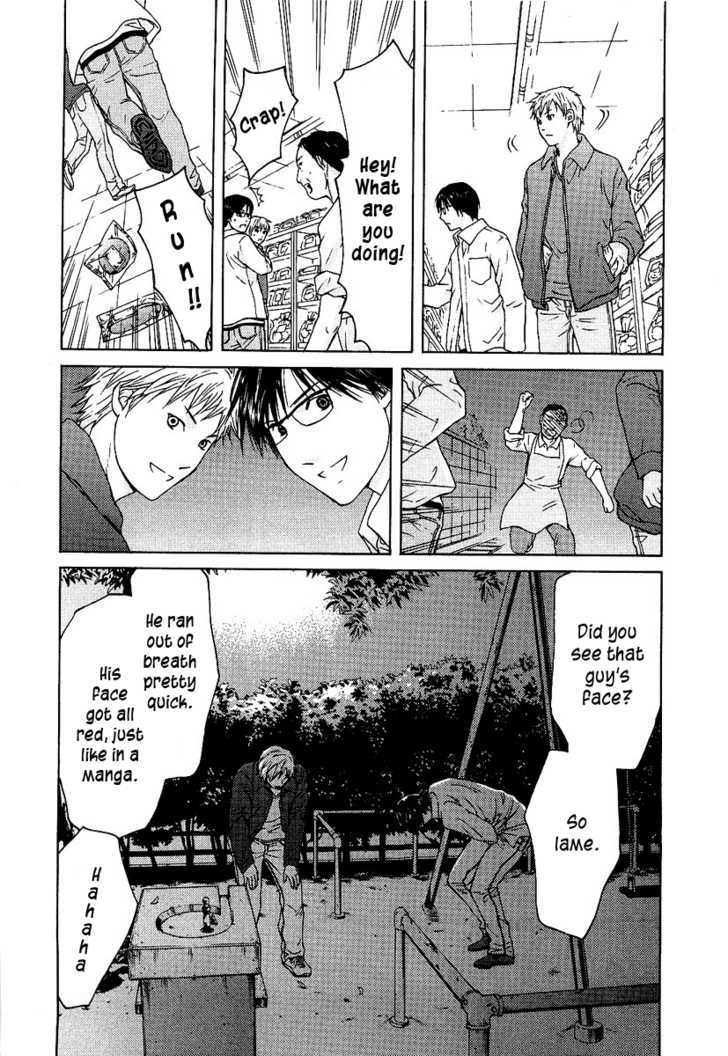 Kimi No Knife Chapter 8 #15