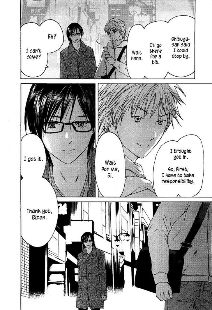 Kimi No Knife Chapter 8 #23