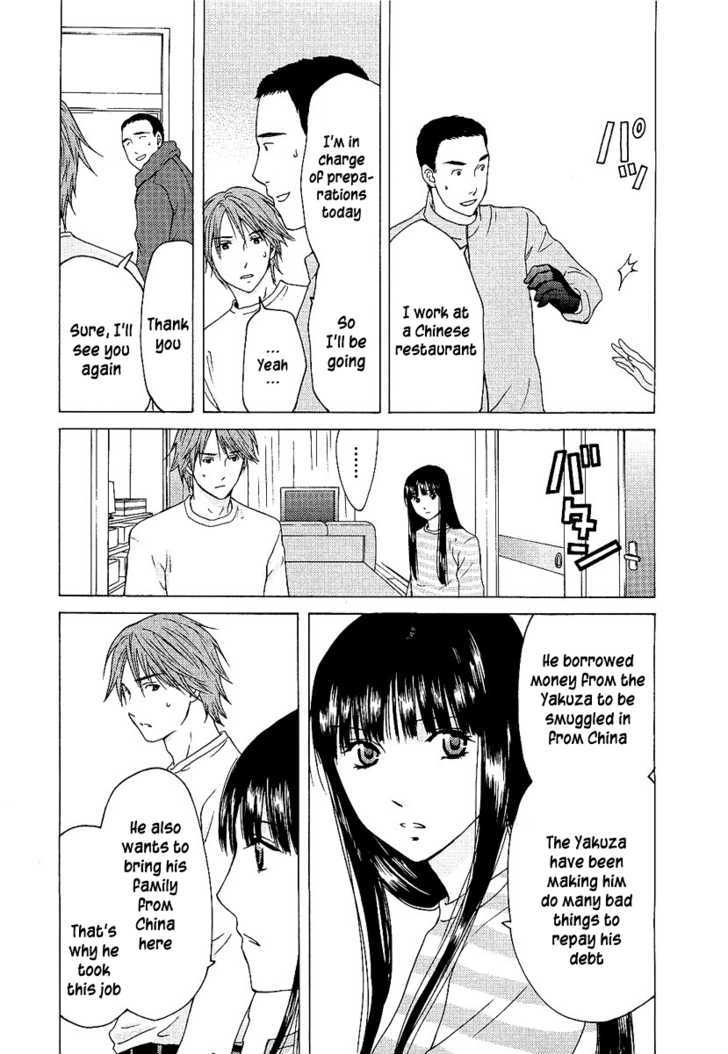 Kimi No Knife Chapter 4 #8