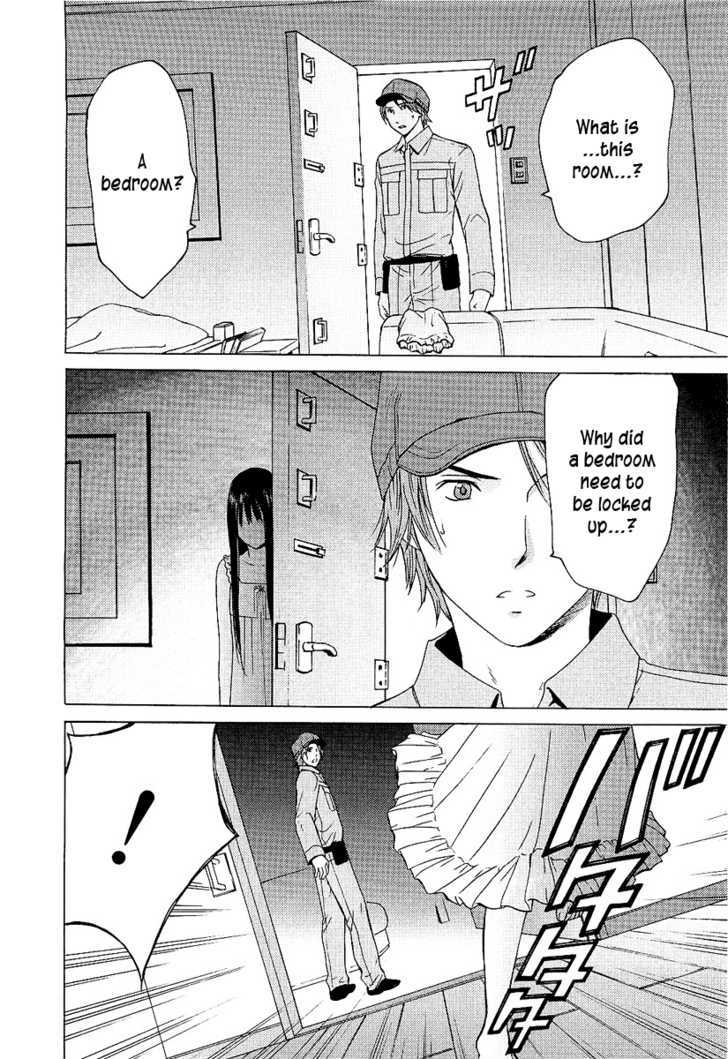 Kimi No Knife Chapter 2 #14