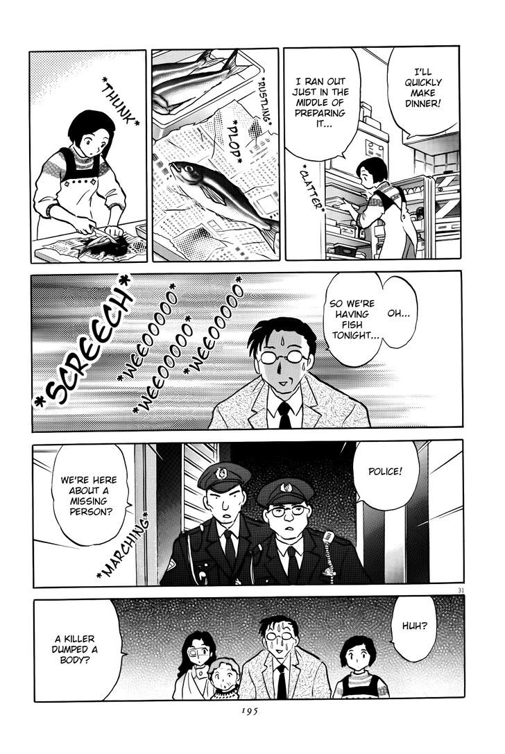 Unmei No Tori Chapter 6 #31