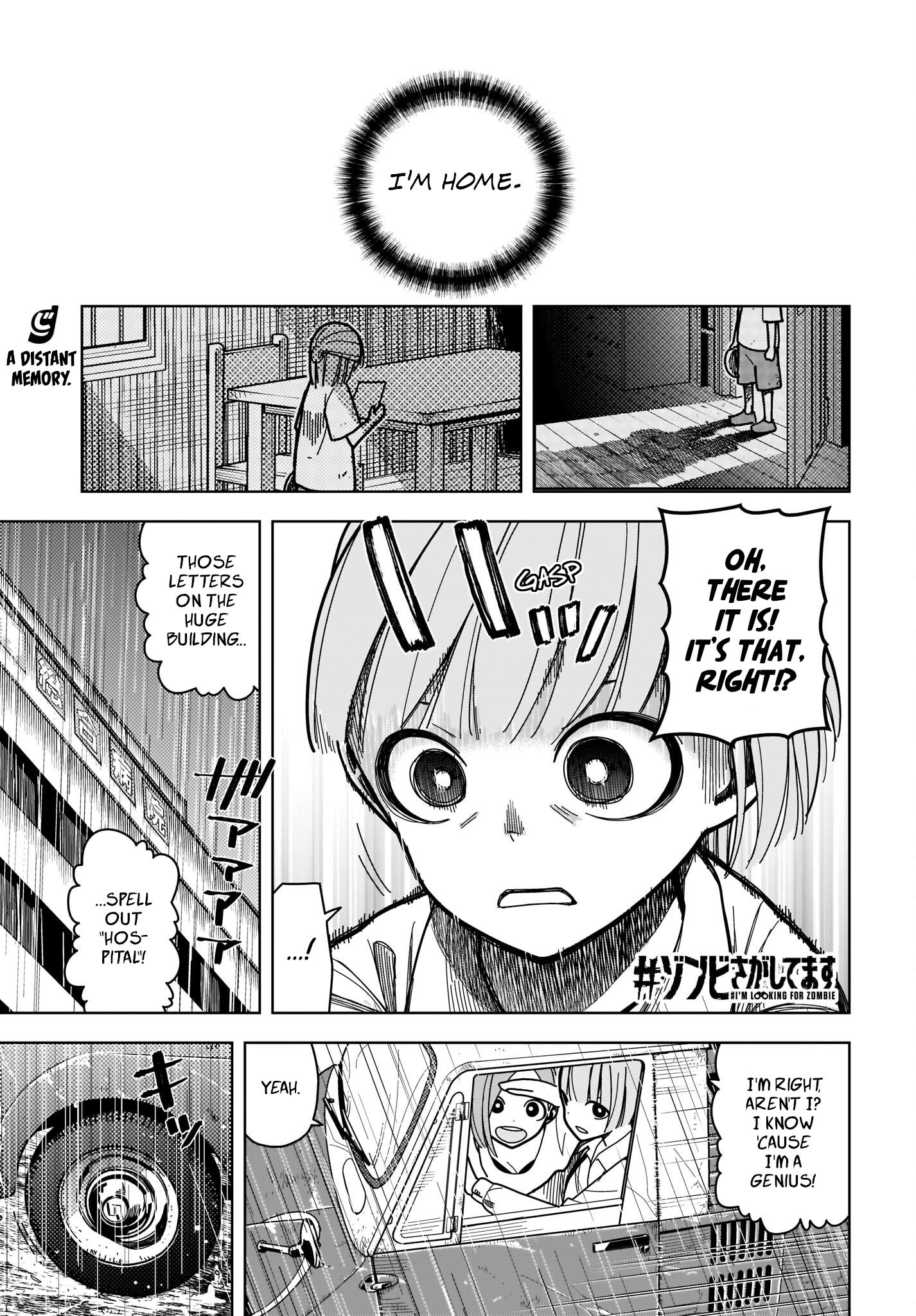 #zombie Sagashitemasu Chapter 7 #1