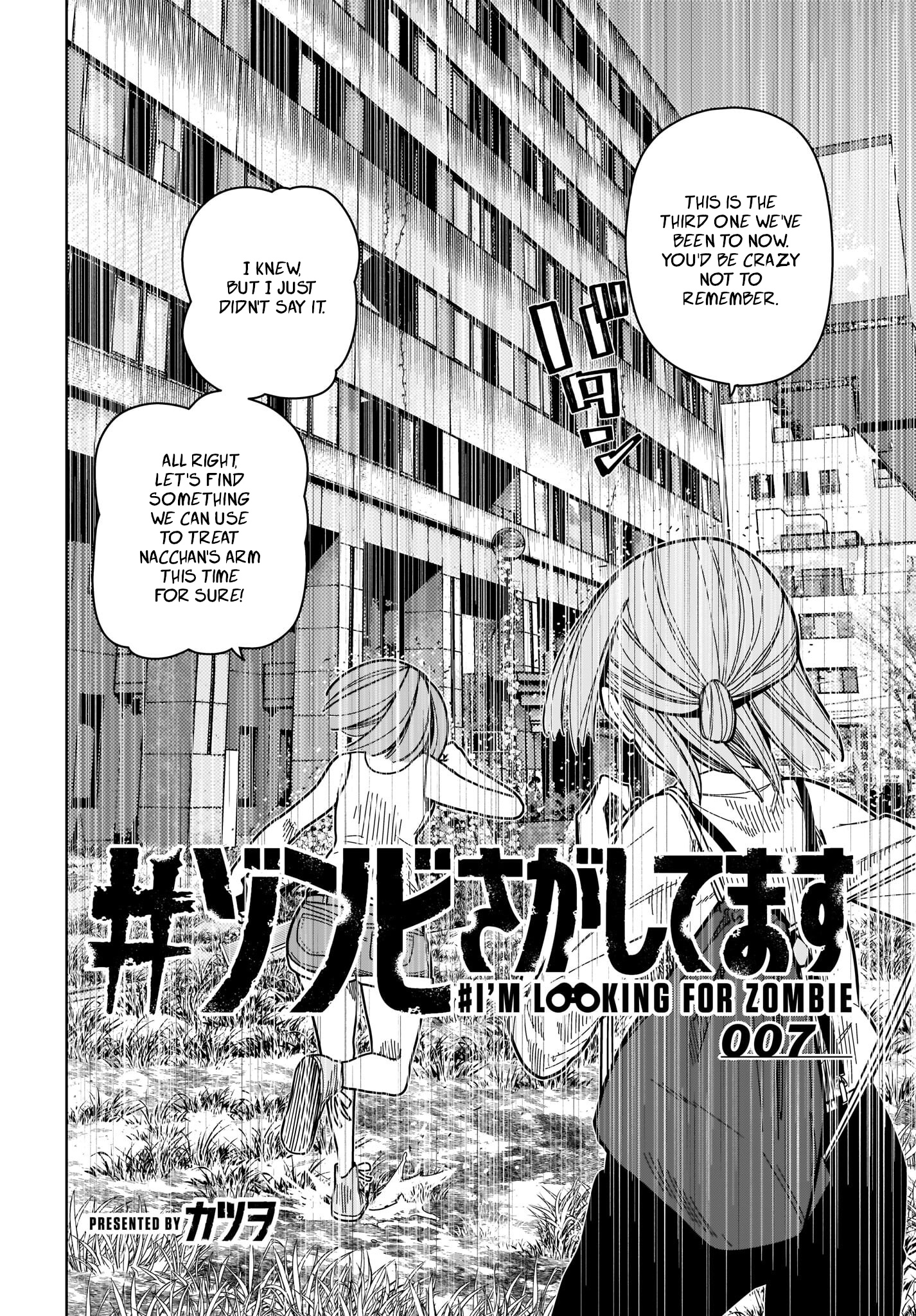 #zombie Sagashitemasu Chapter 7 #2